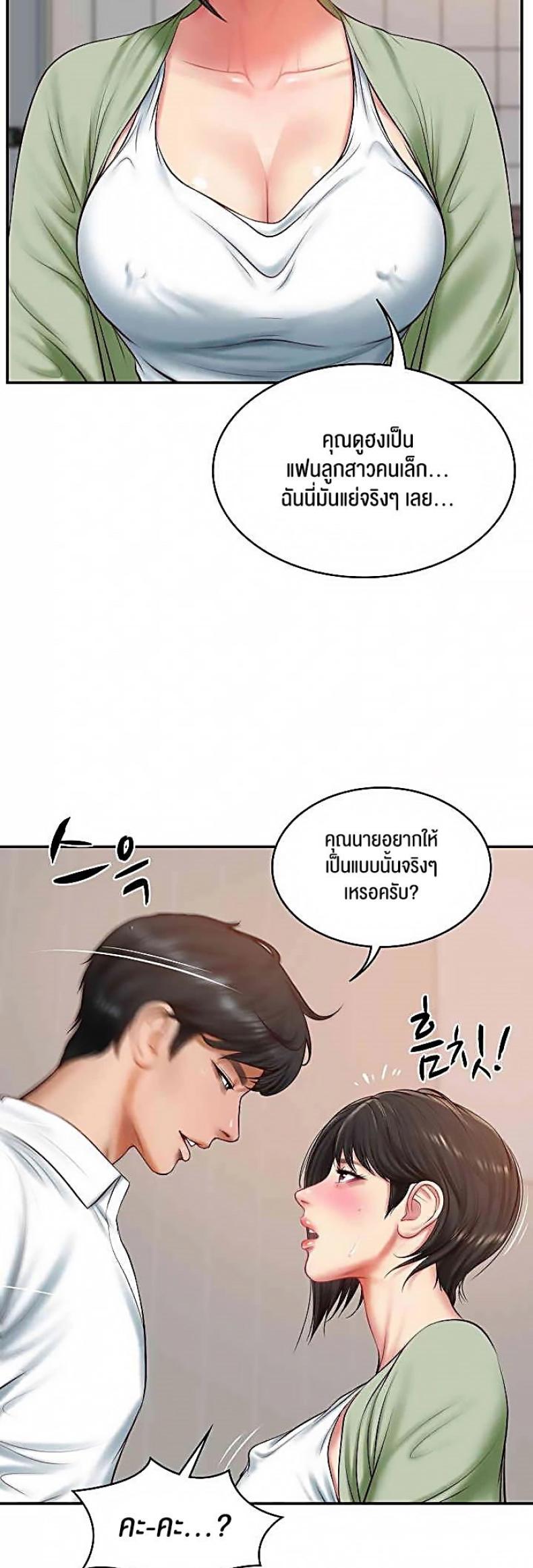 page-11
