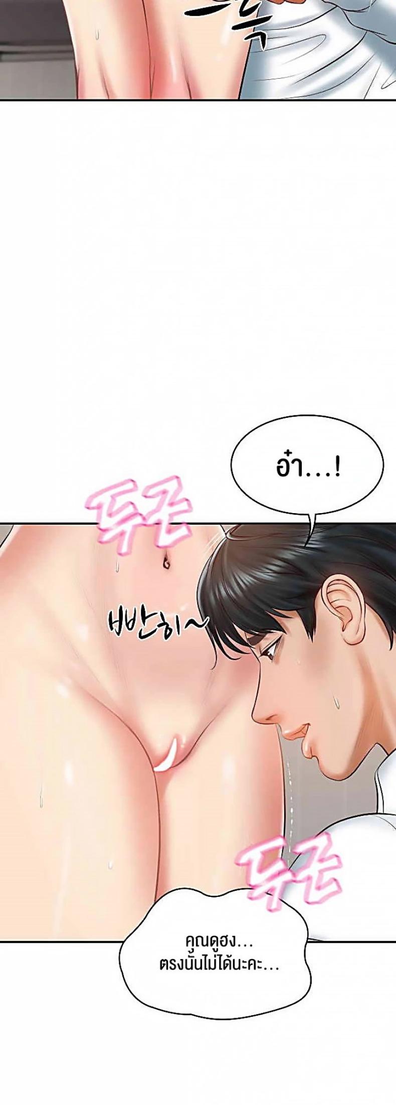 page-38