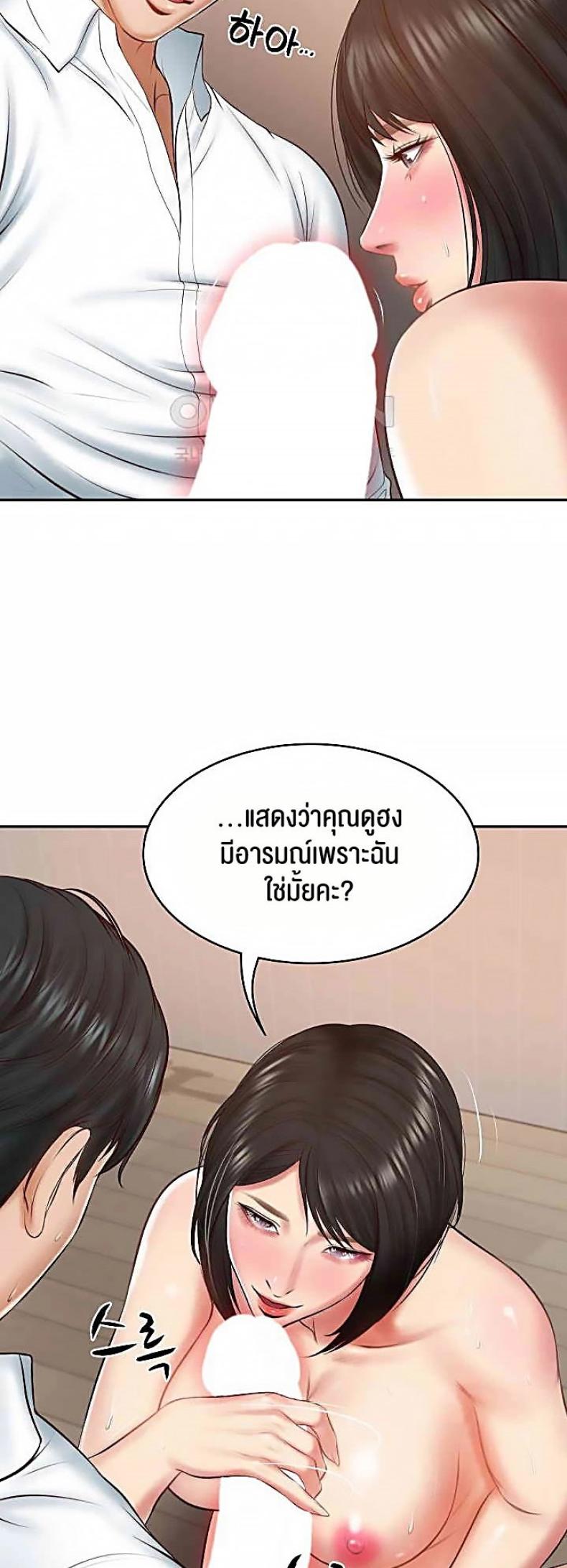 page-59