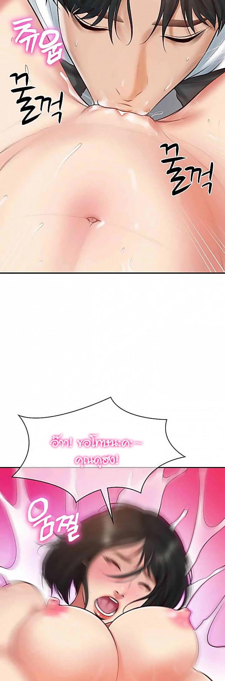 page-44