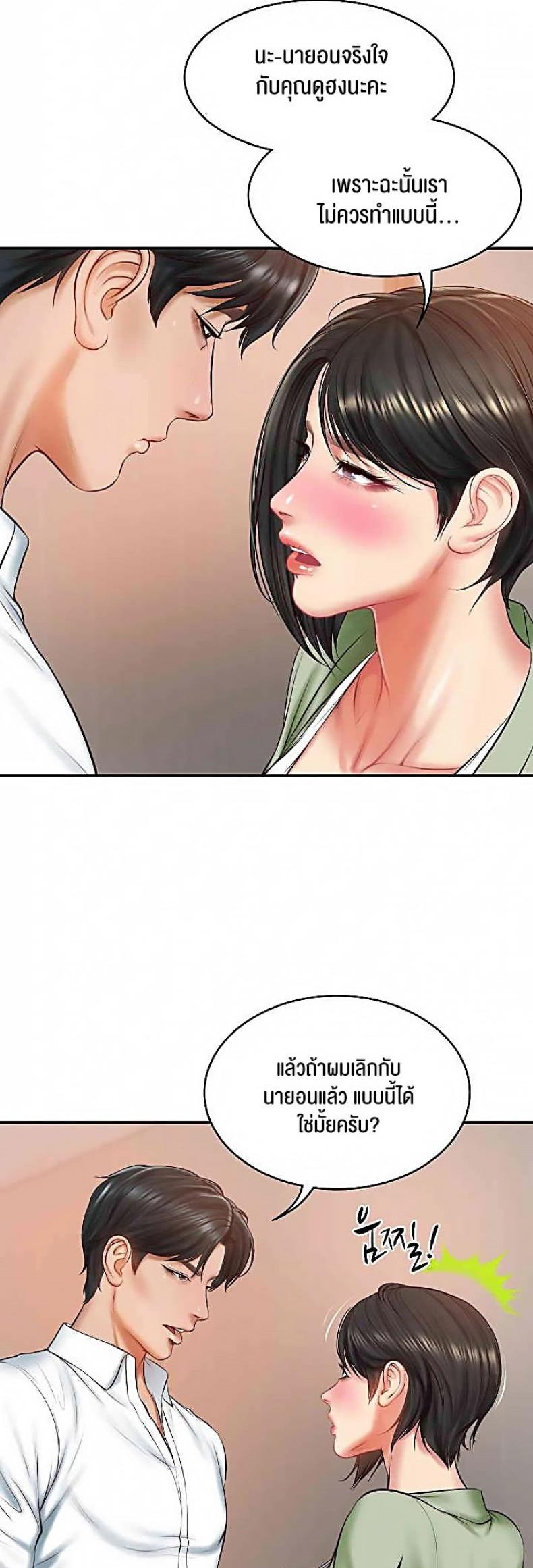 page-13
