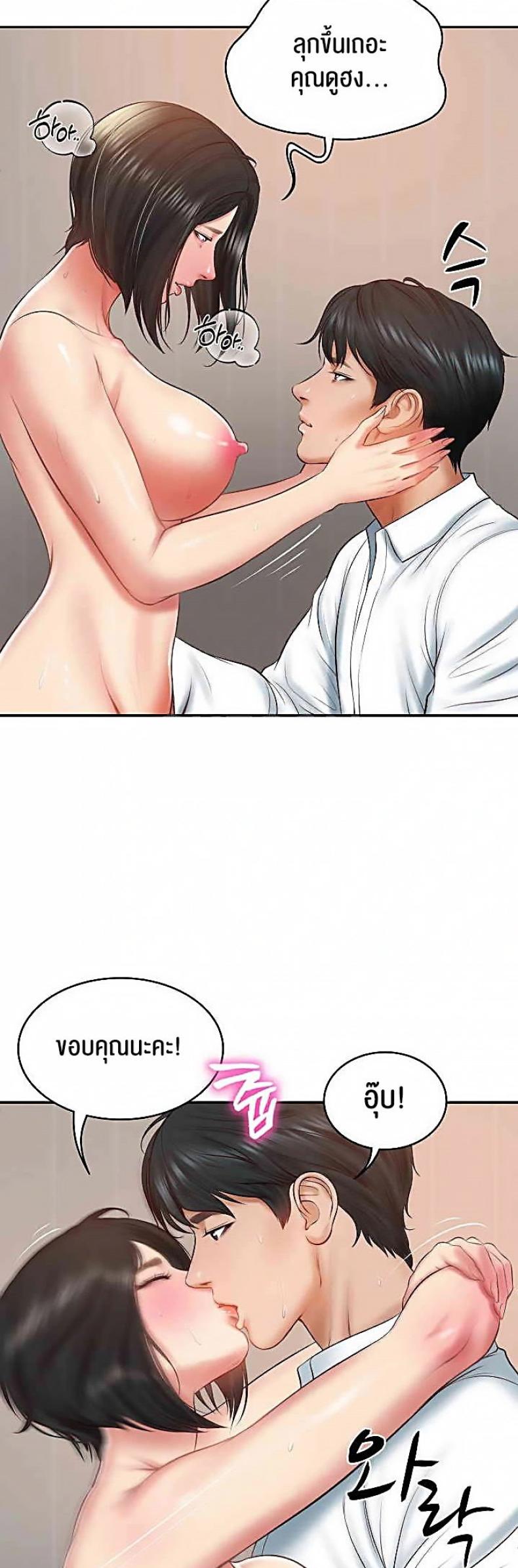 page-47