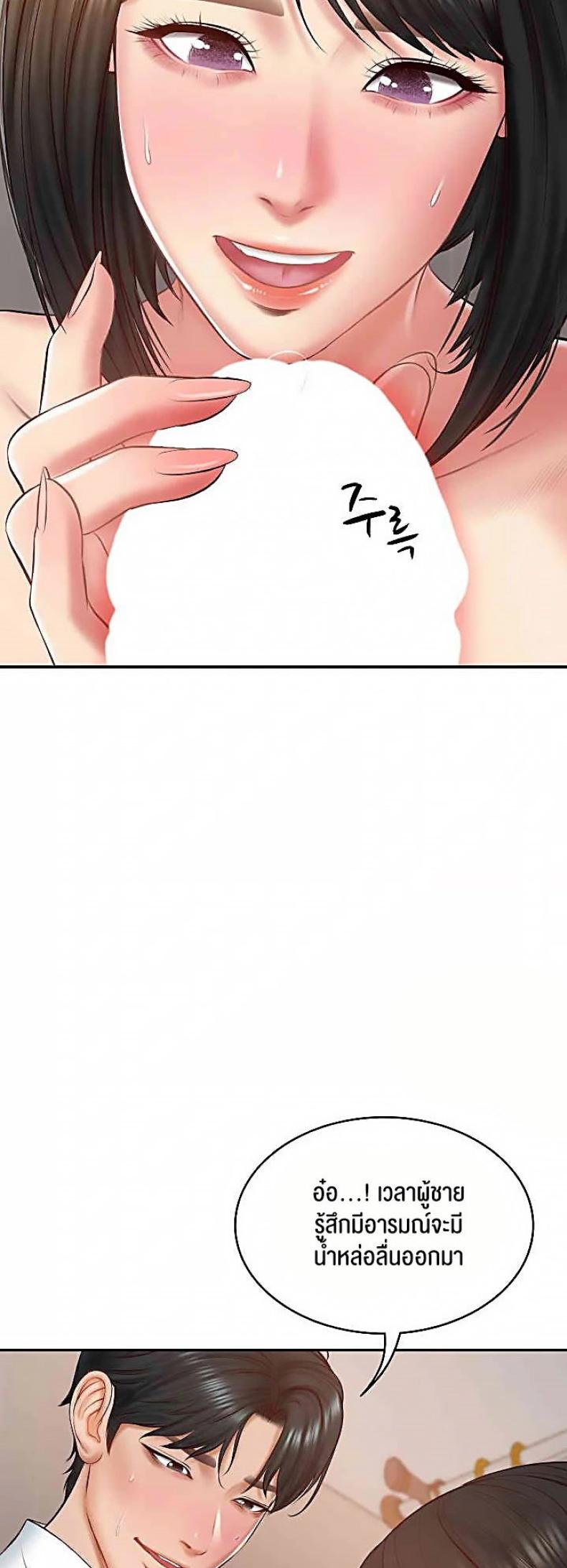 page-58