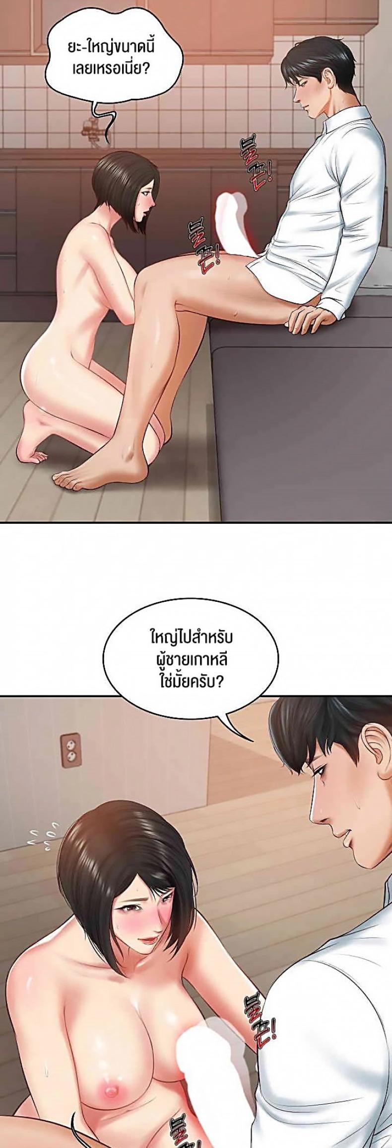 page-52