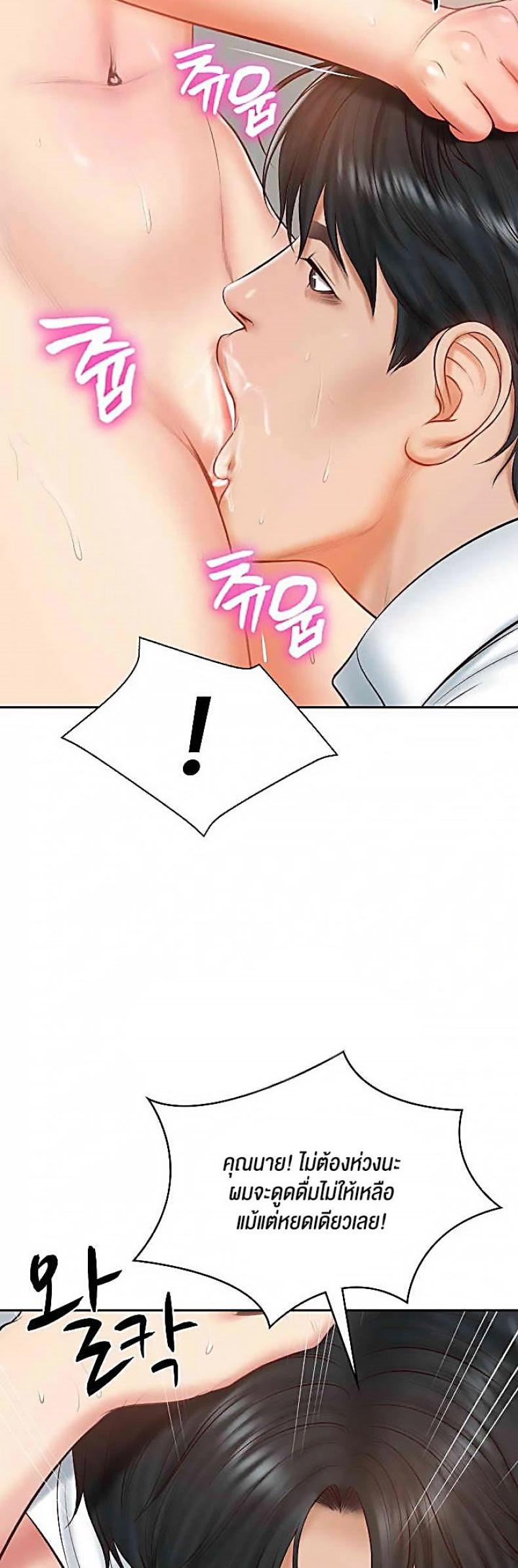 page-43