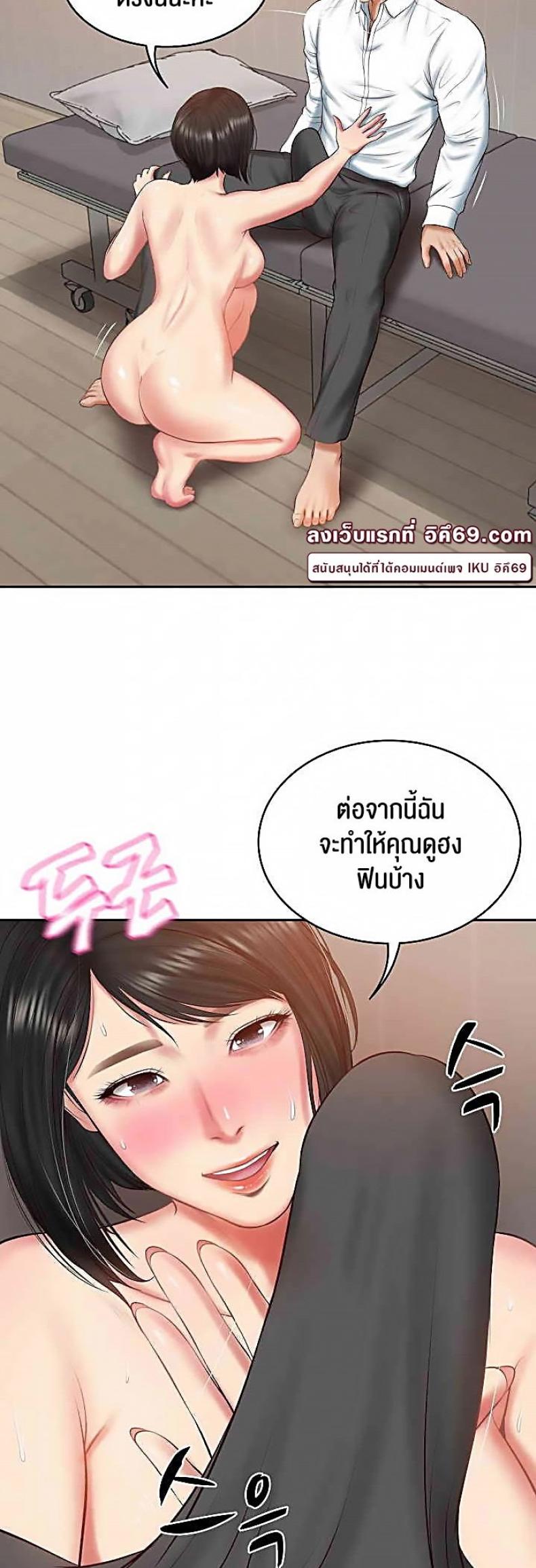 page-50
