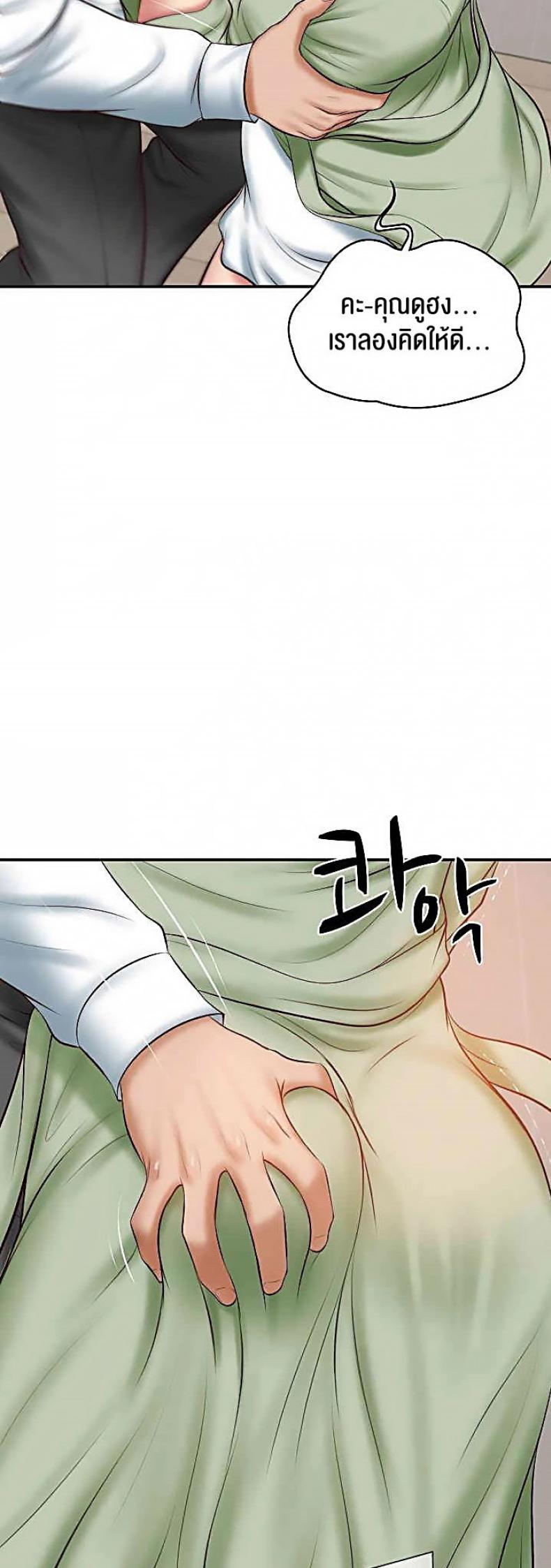 page-20