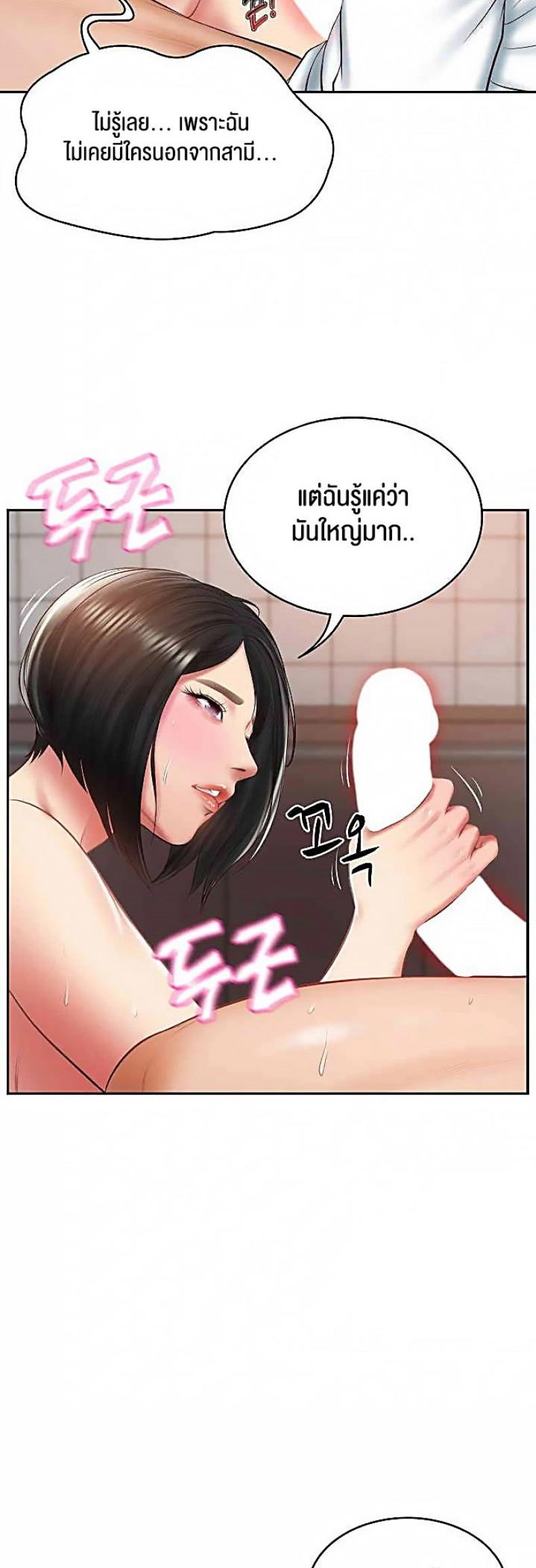 page-53