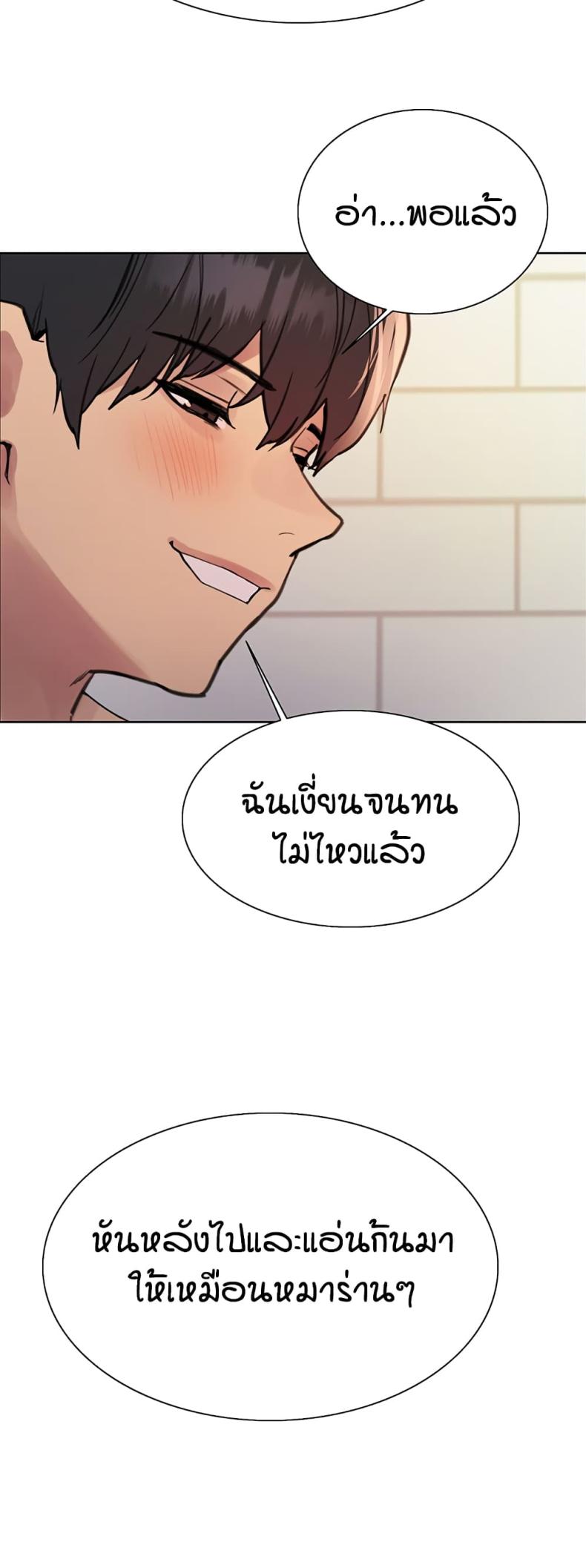 page-33