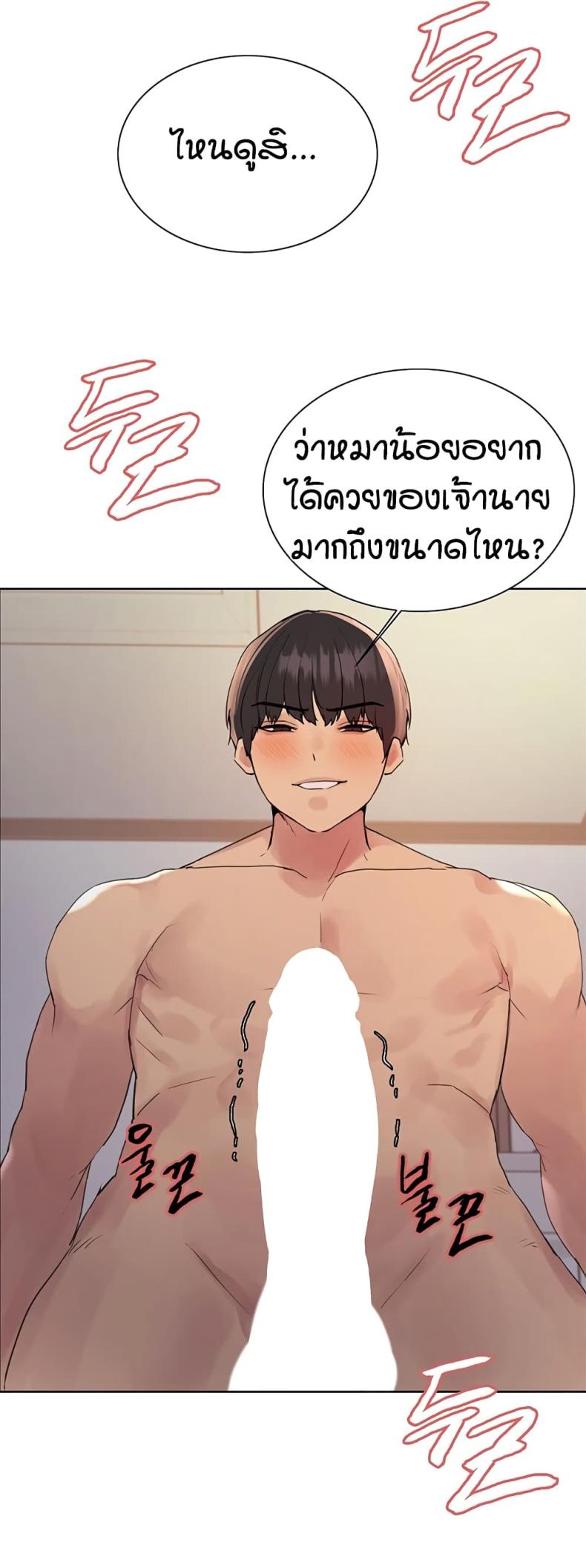page-21