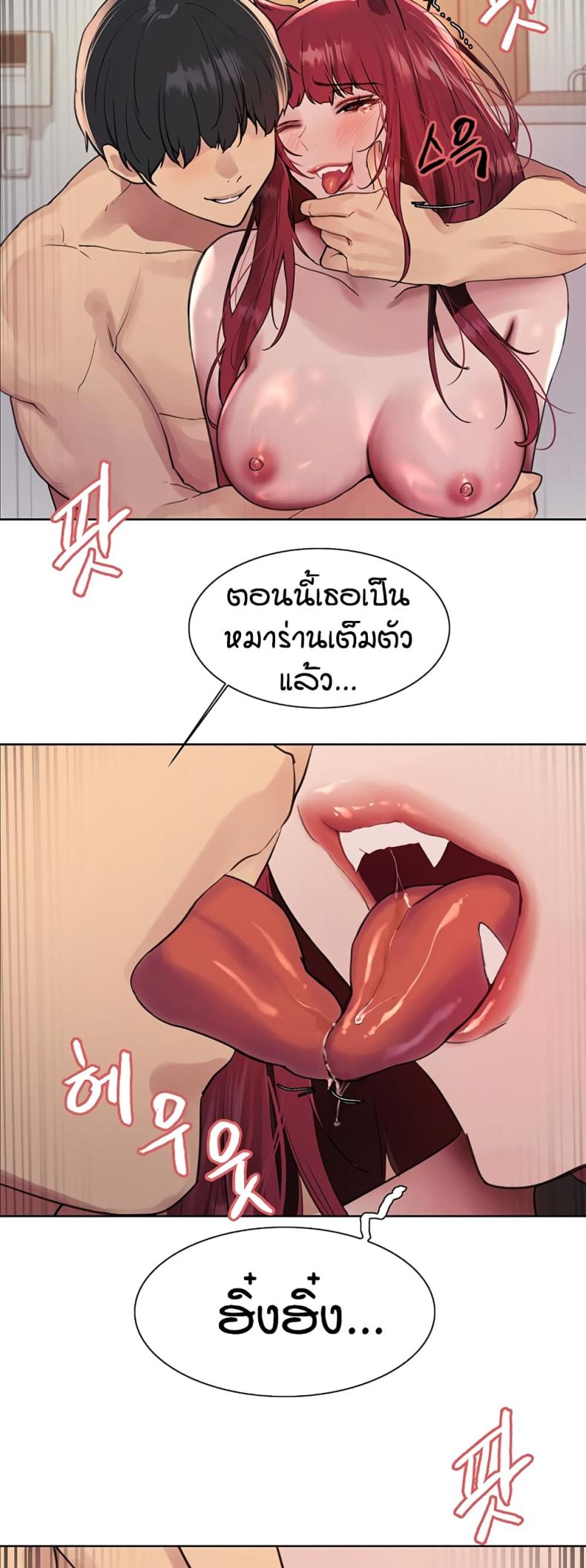 page-44