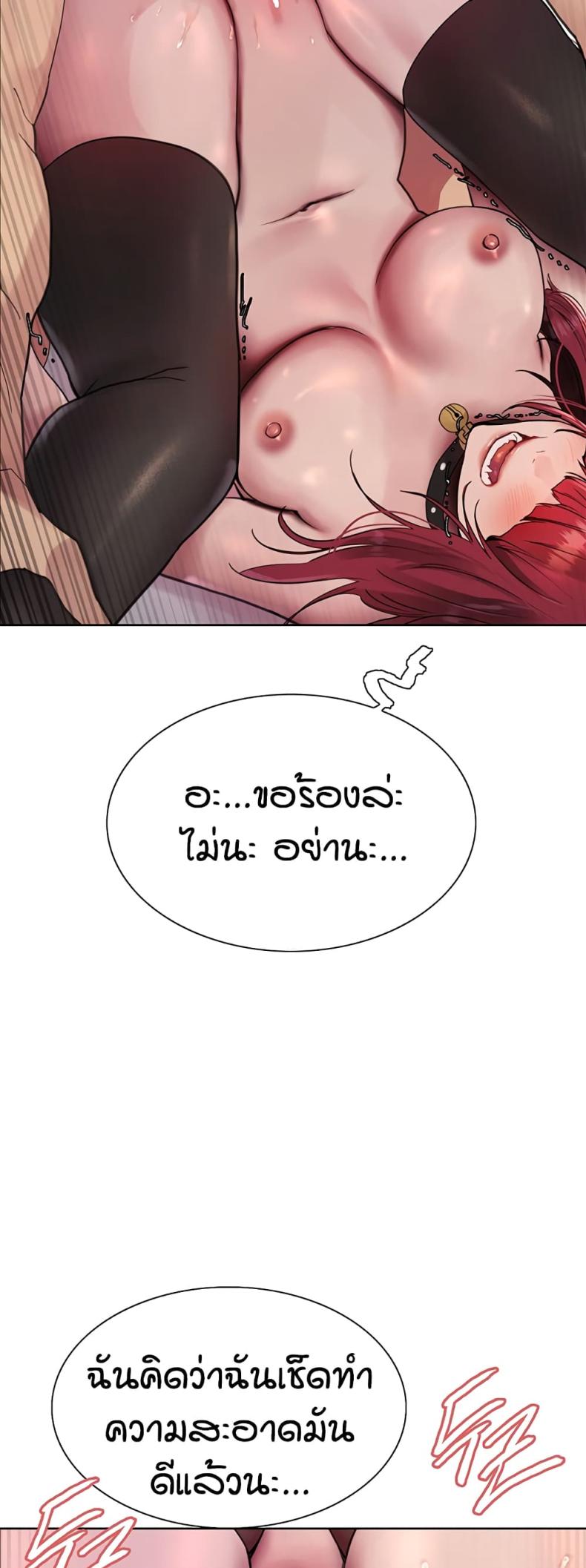 page-13