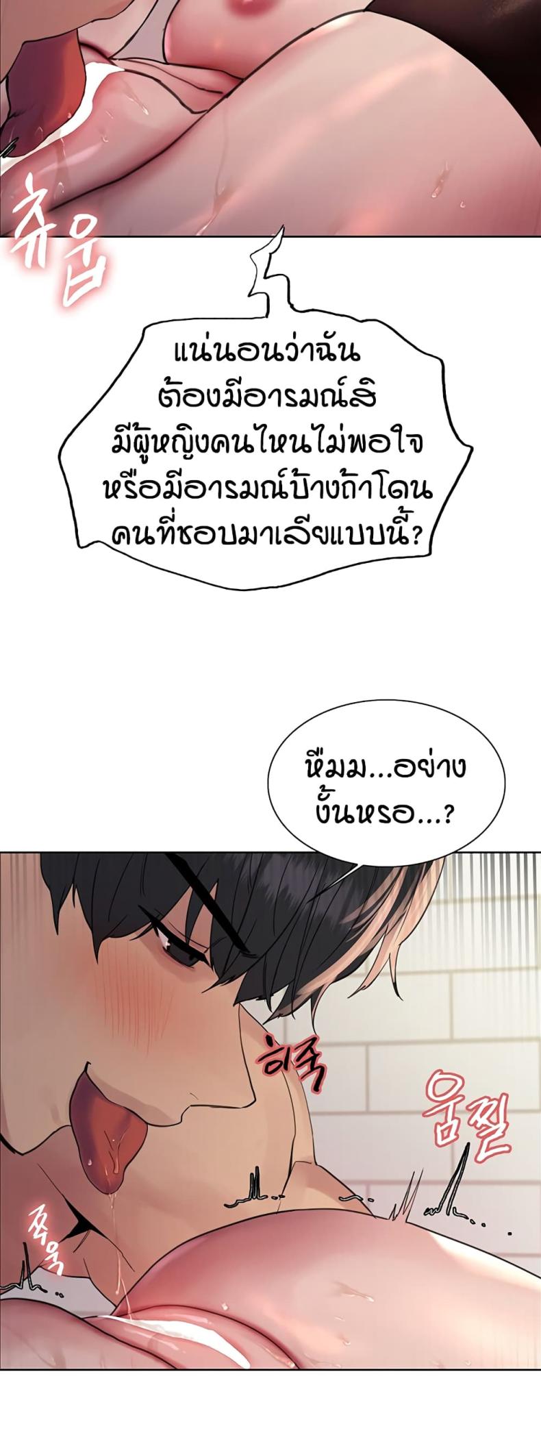 page-20