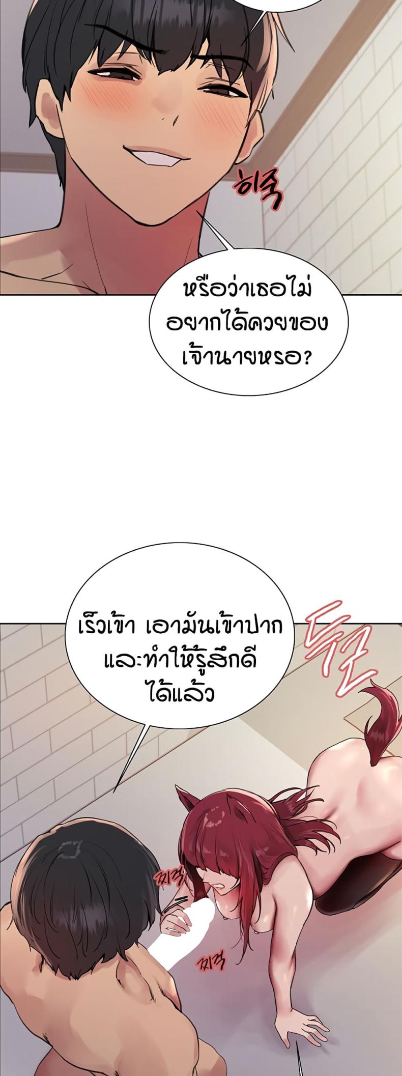 page-23