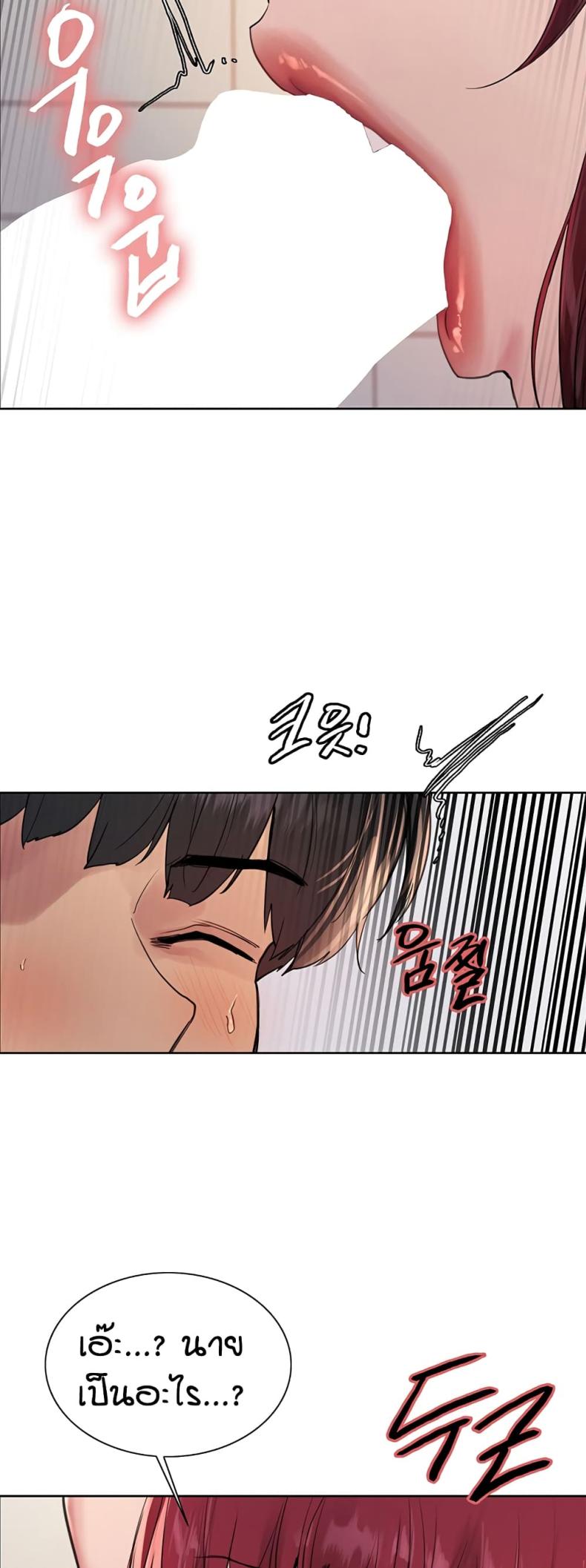 page-25