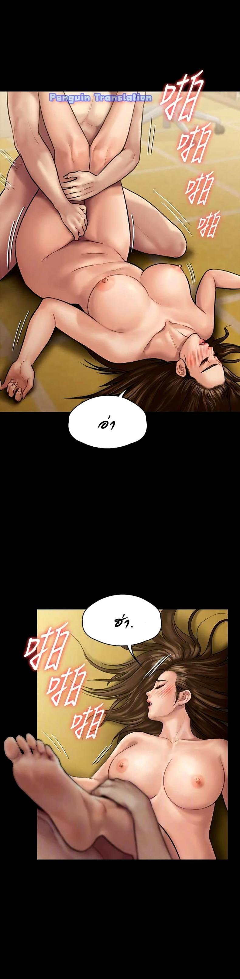 page-8