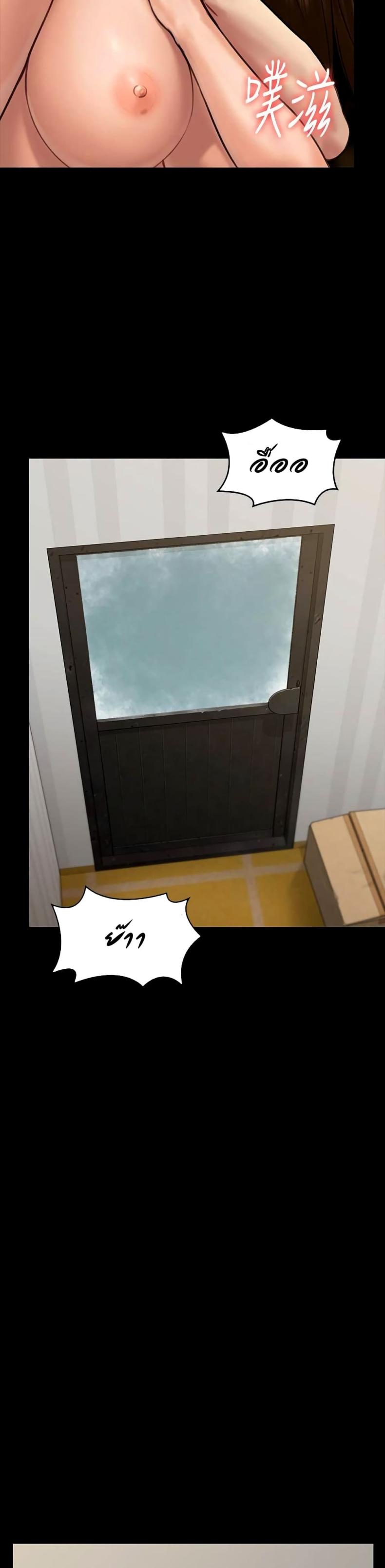 page-24