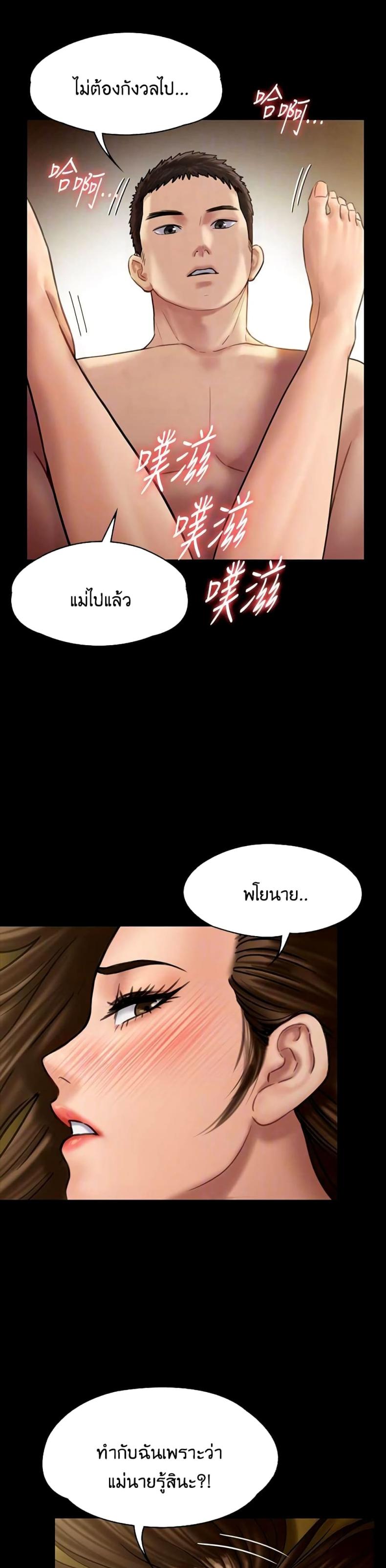 page-9