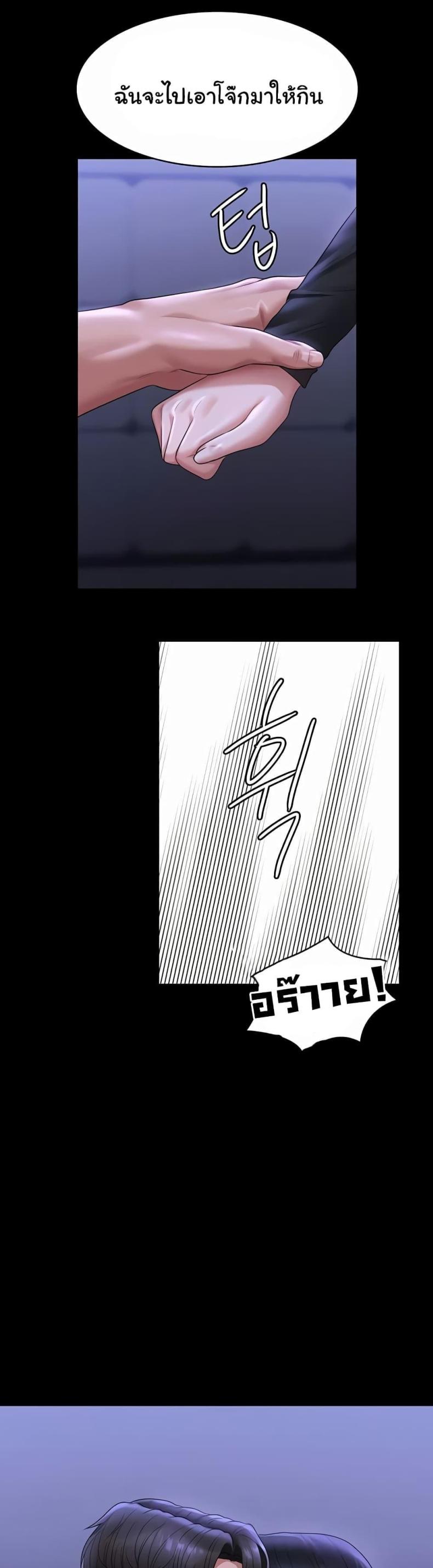 page-49