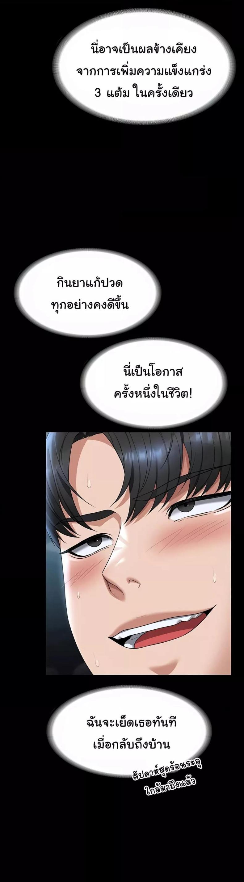 page-31