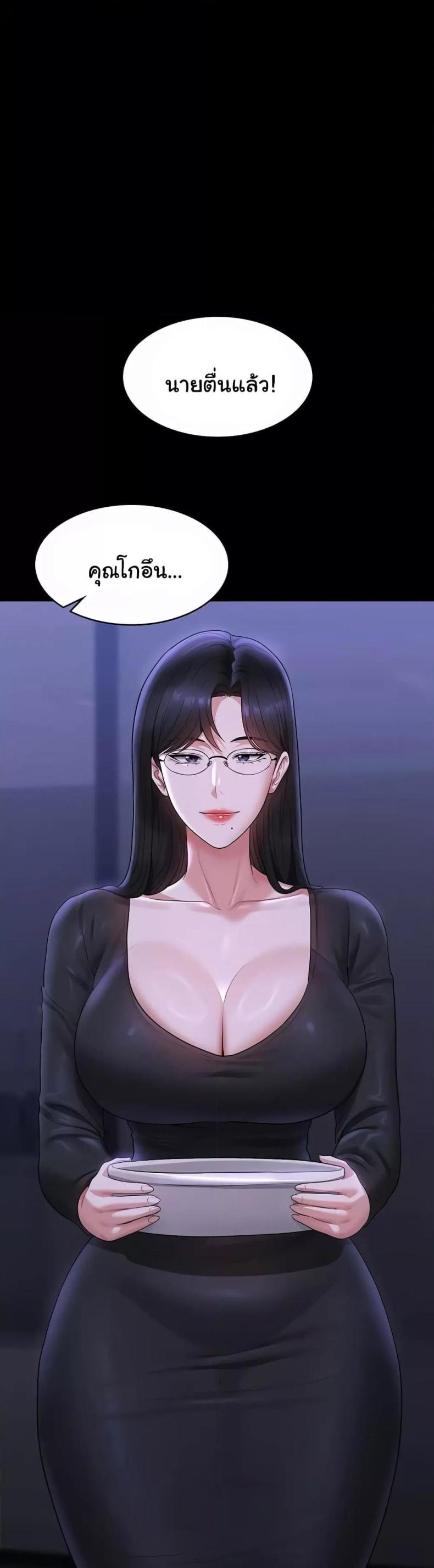 page-45