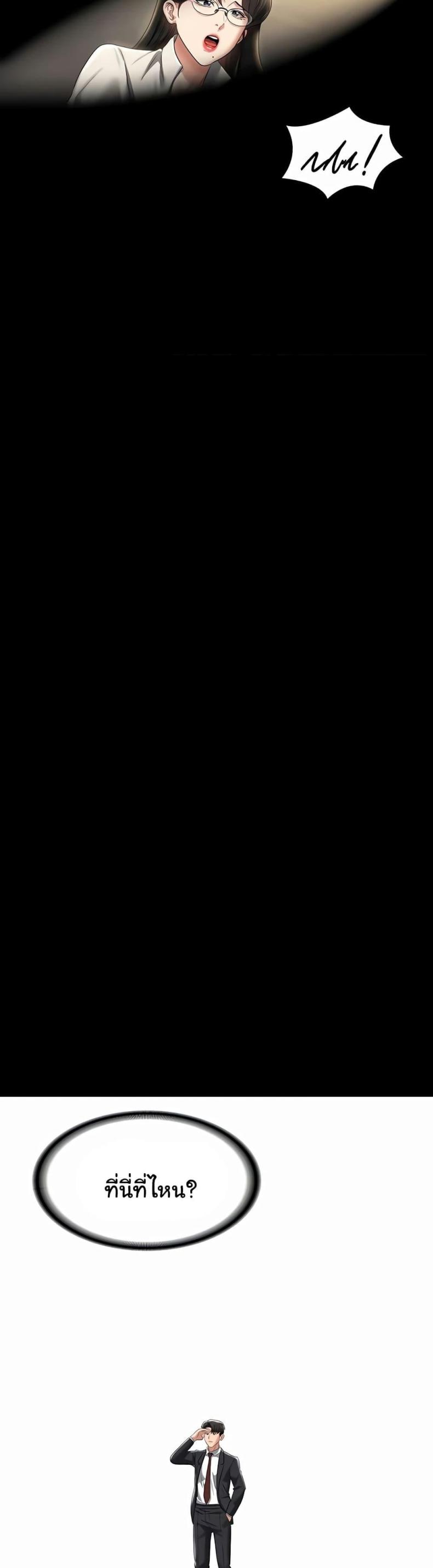 page-36