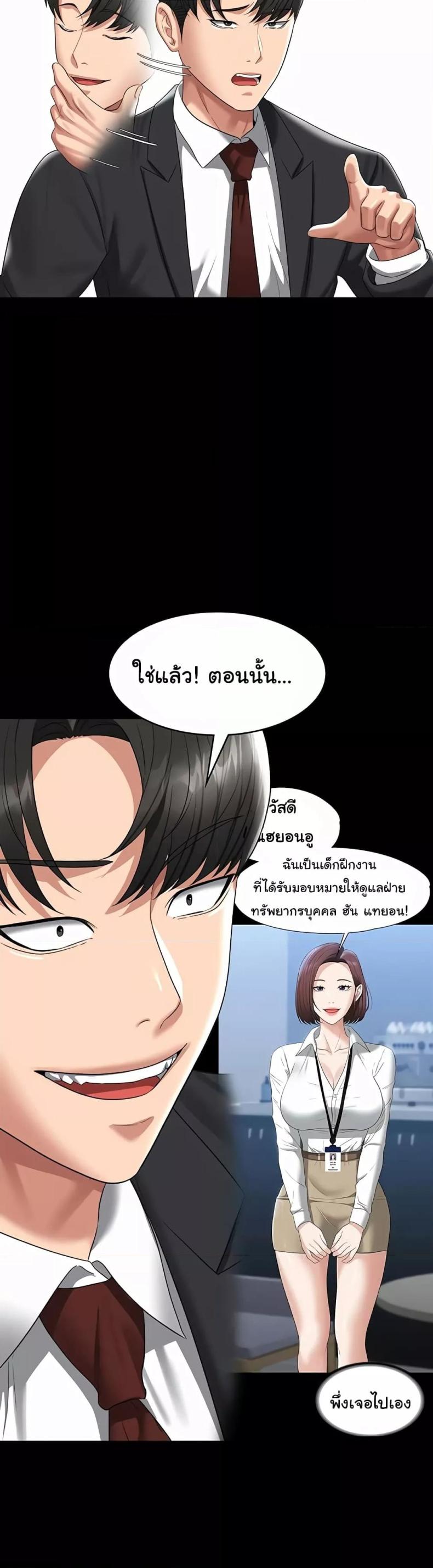 page-42