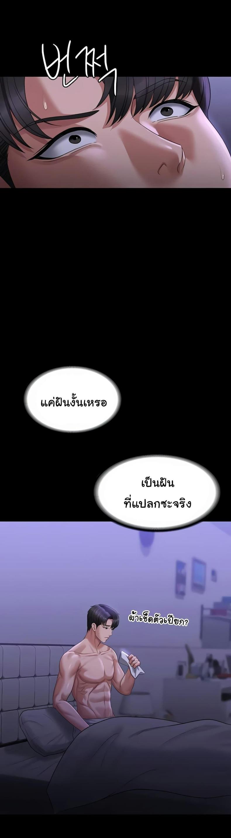 page-44