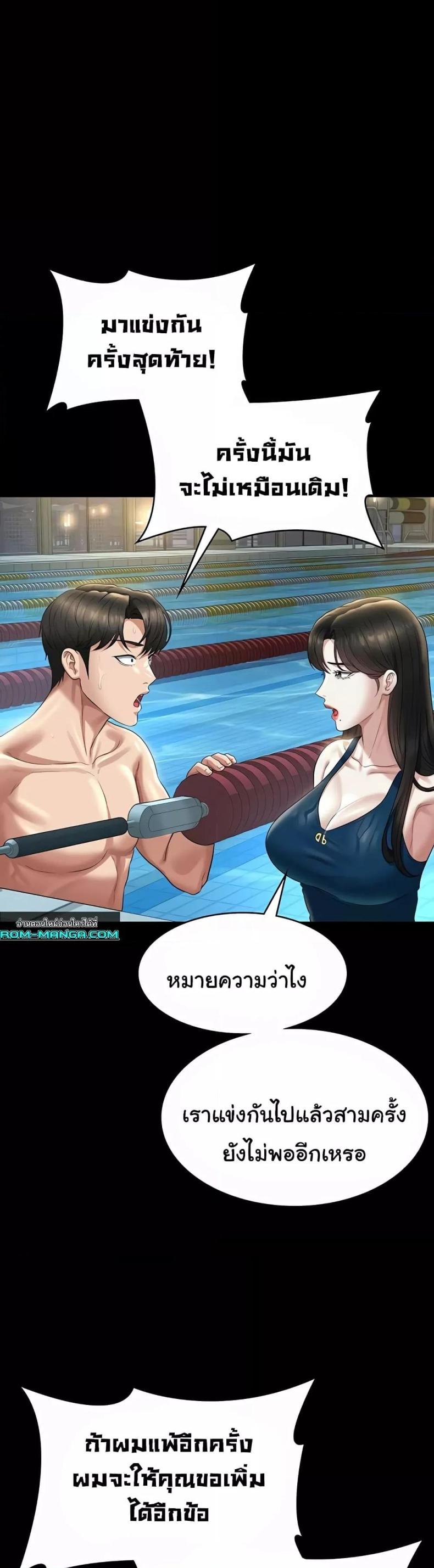 page-19