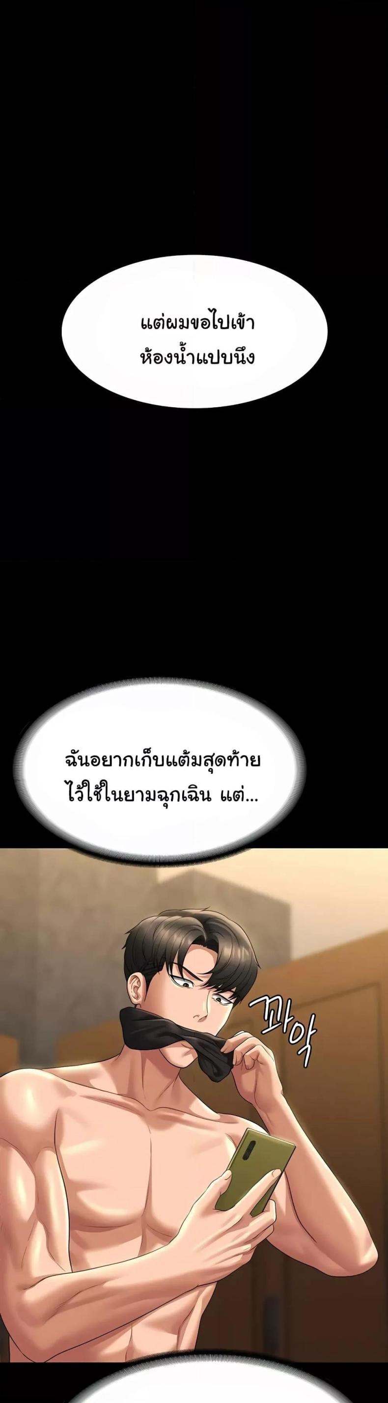 page-24