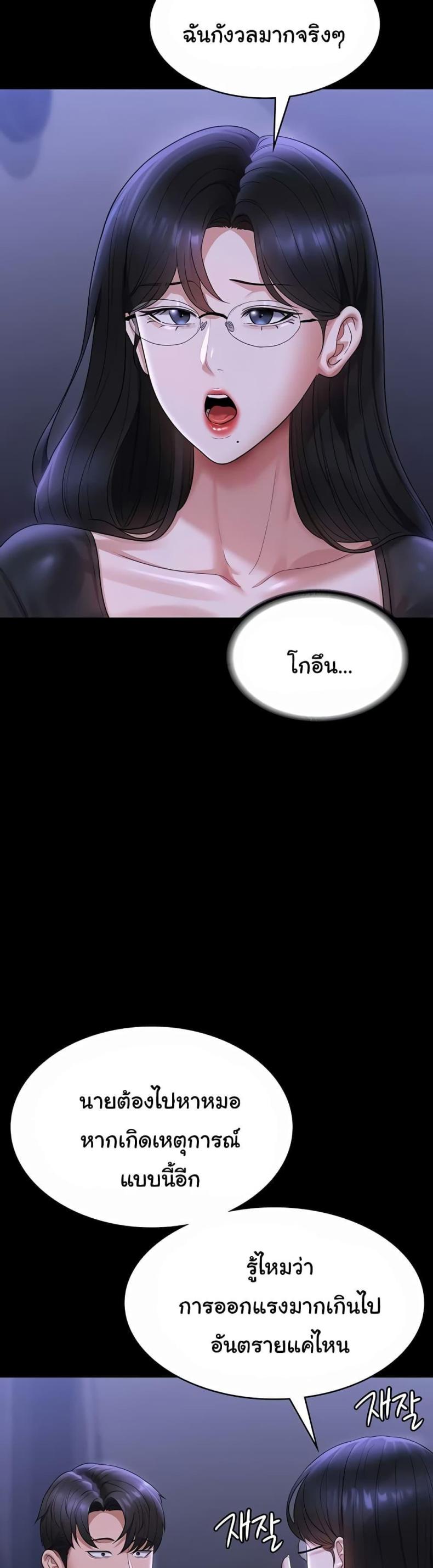 page-47