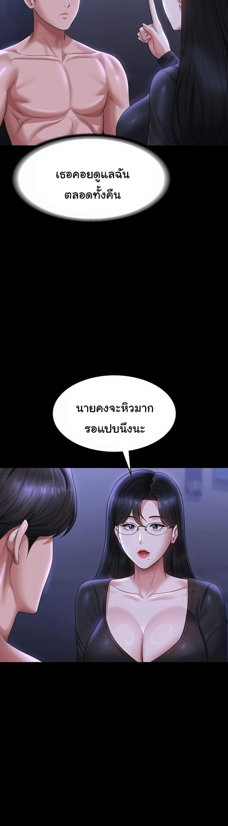 page-48