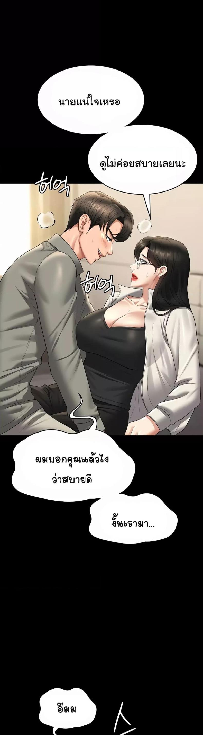page-33
