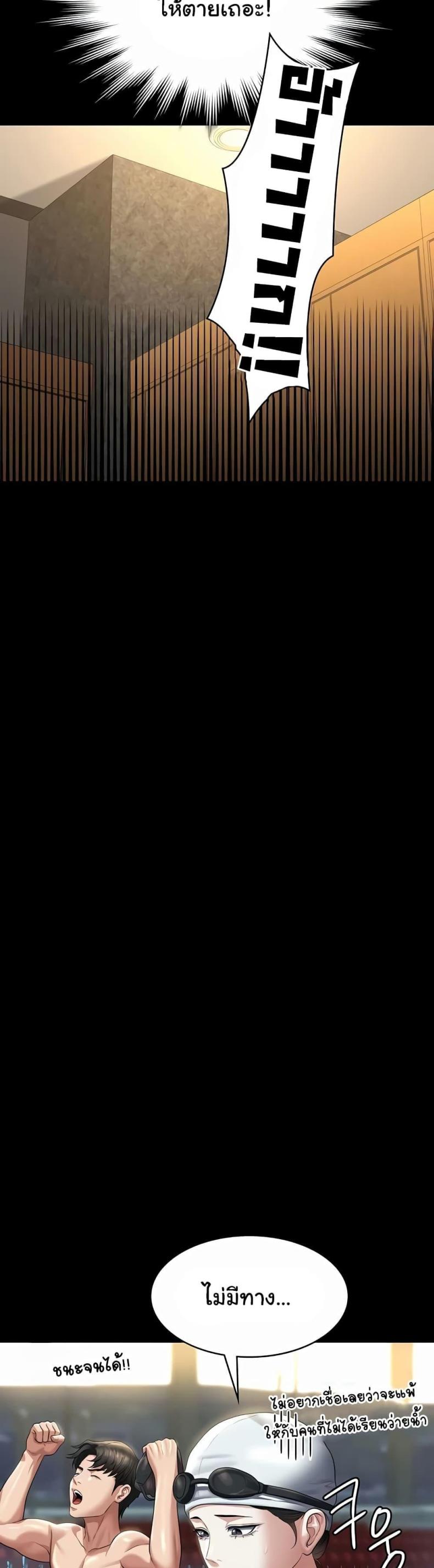 page-26
