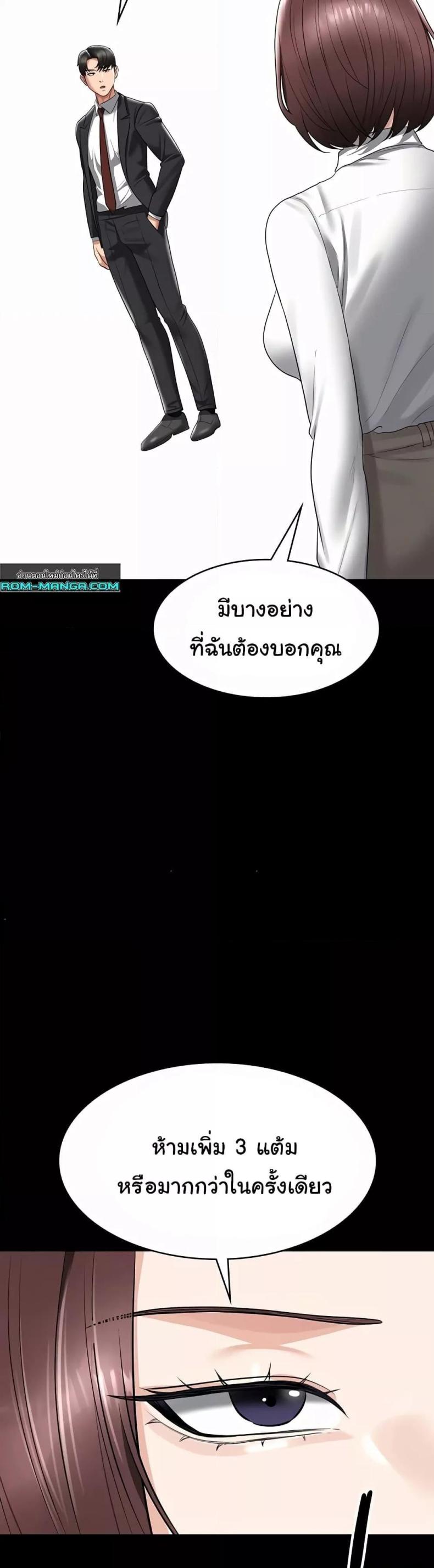 page-39