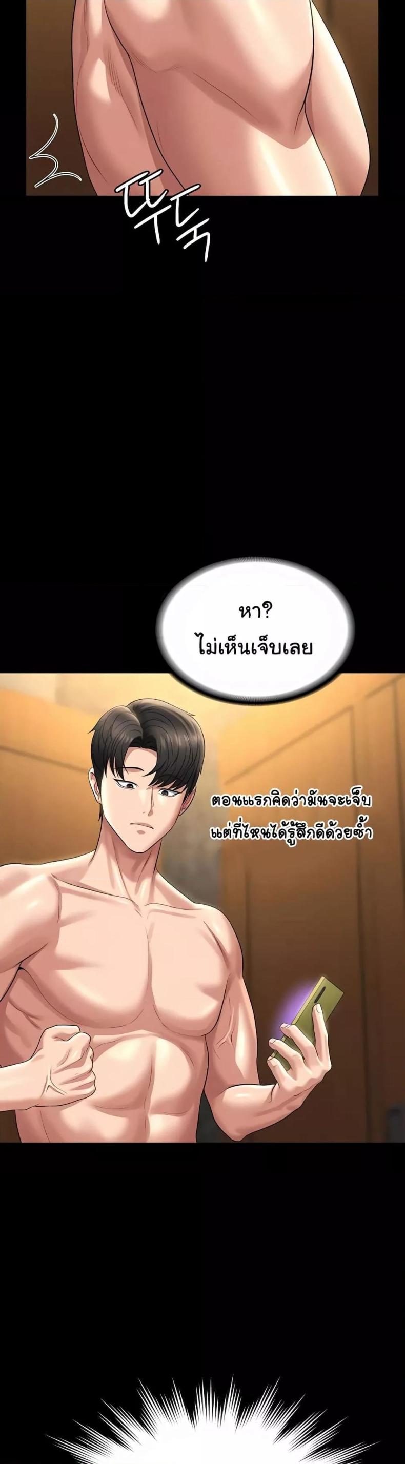 page-9