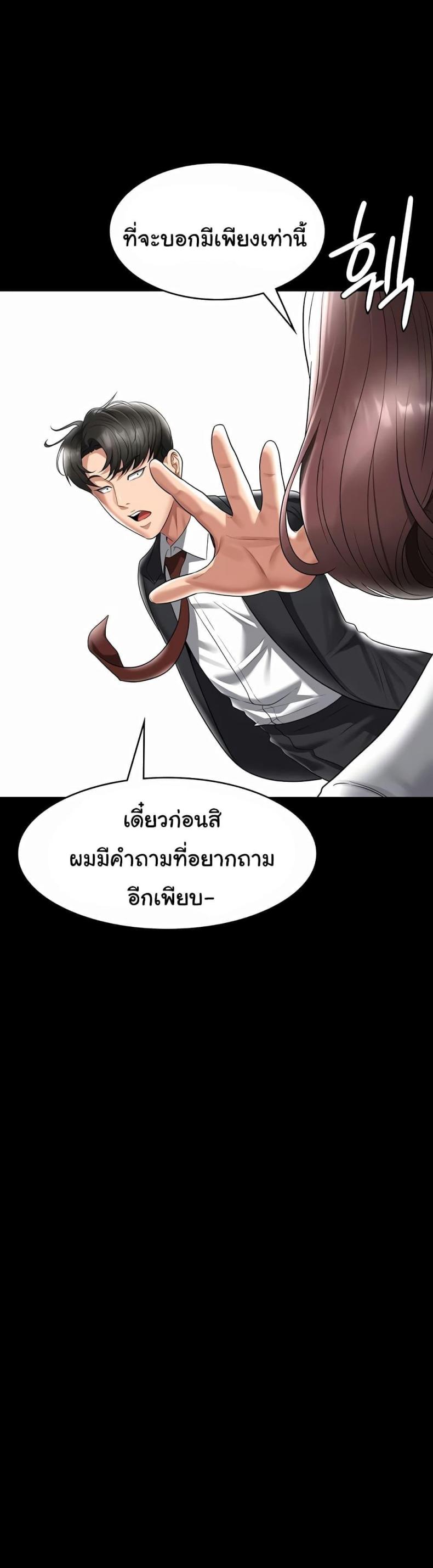 page-43
