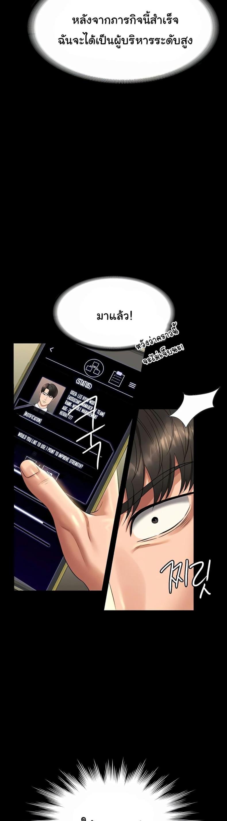 page-25