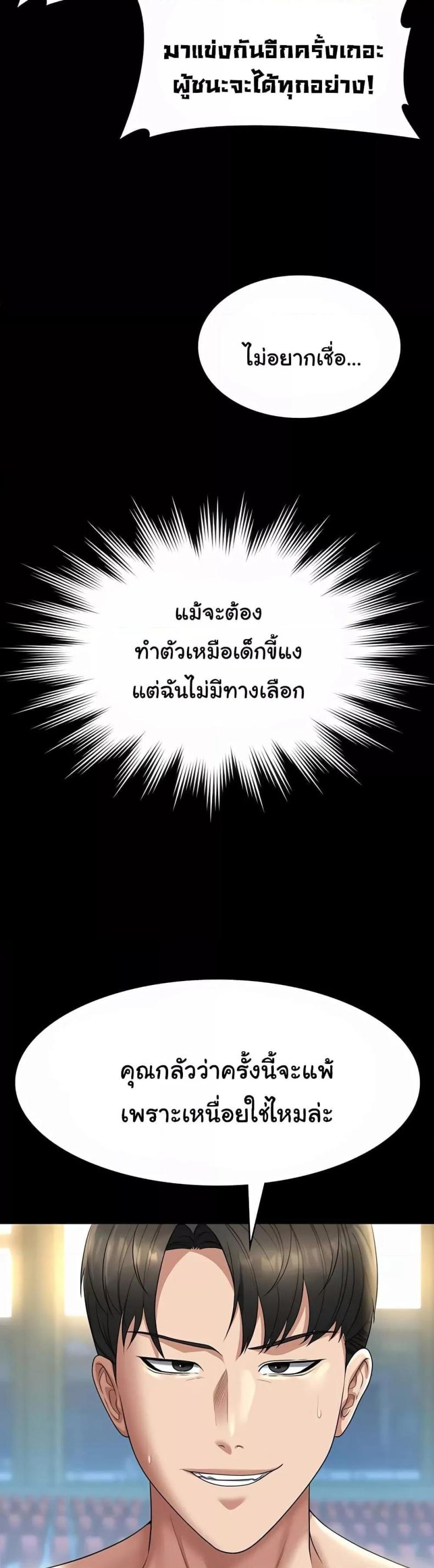 page-20