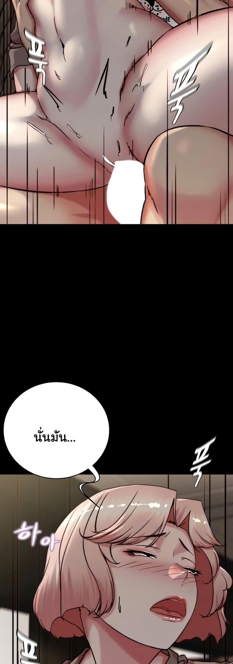 page-49