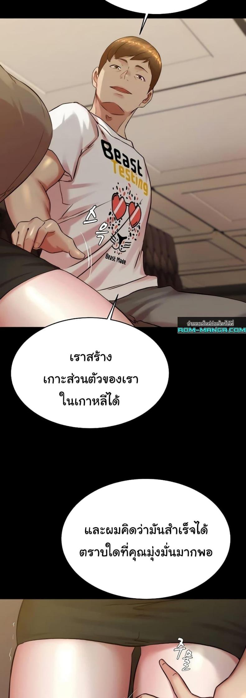 page-5