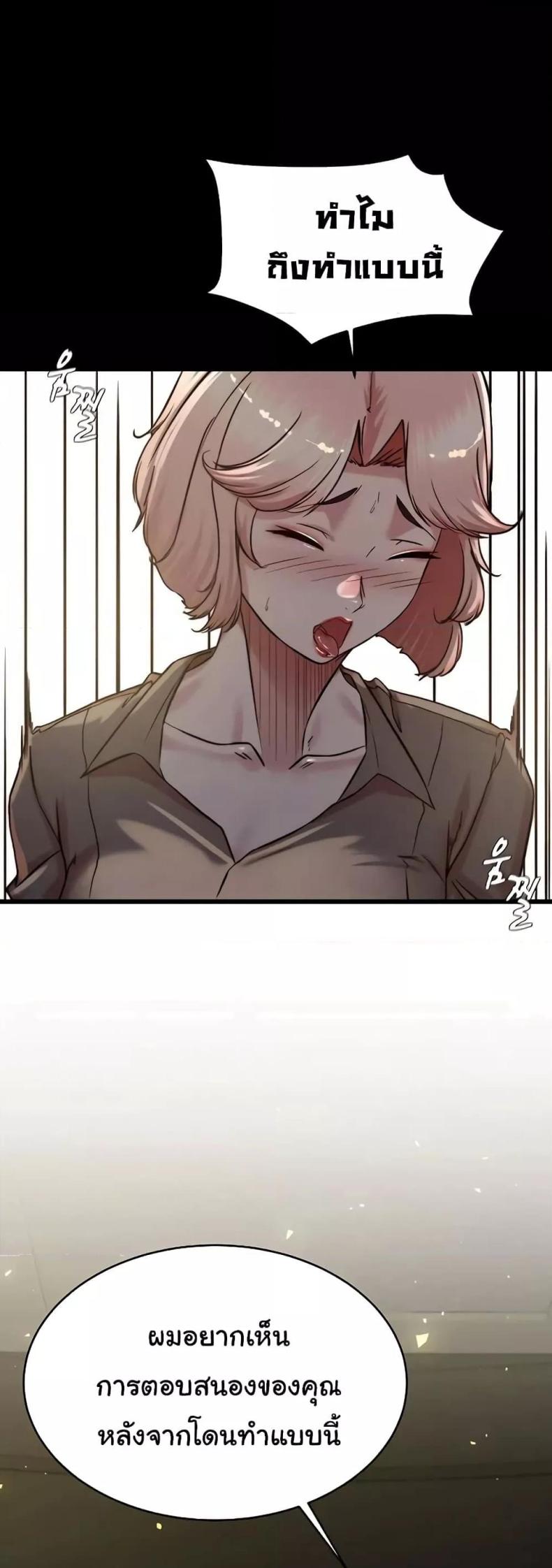 page-23
