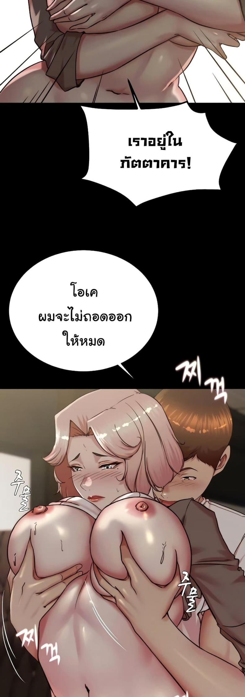 page-44