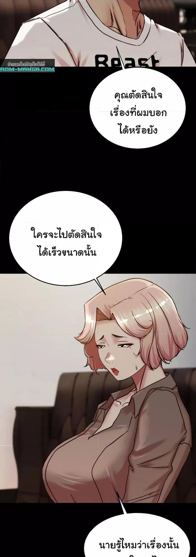 page-19