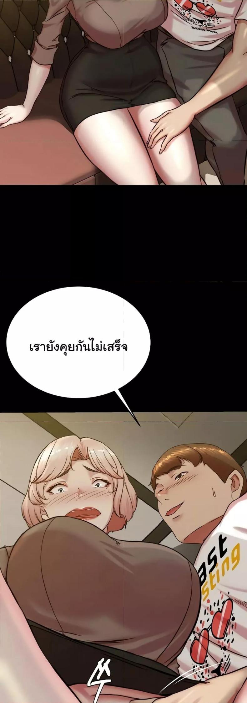 page-21