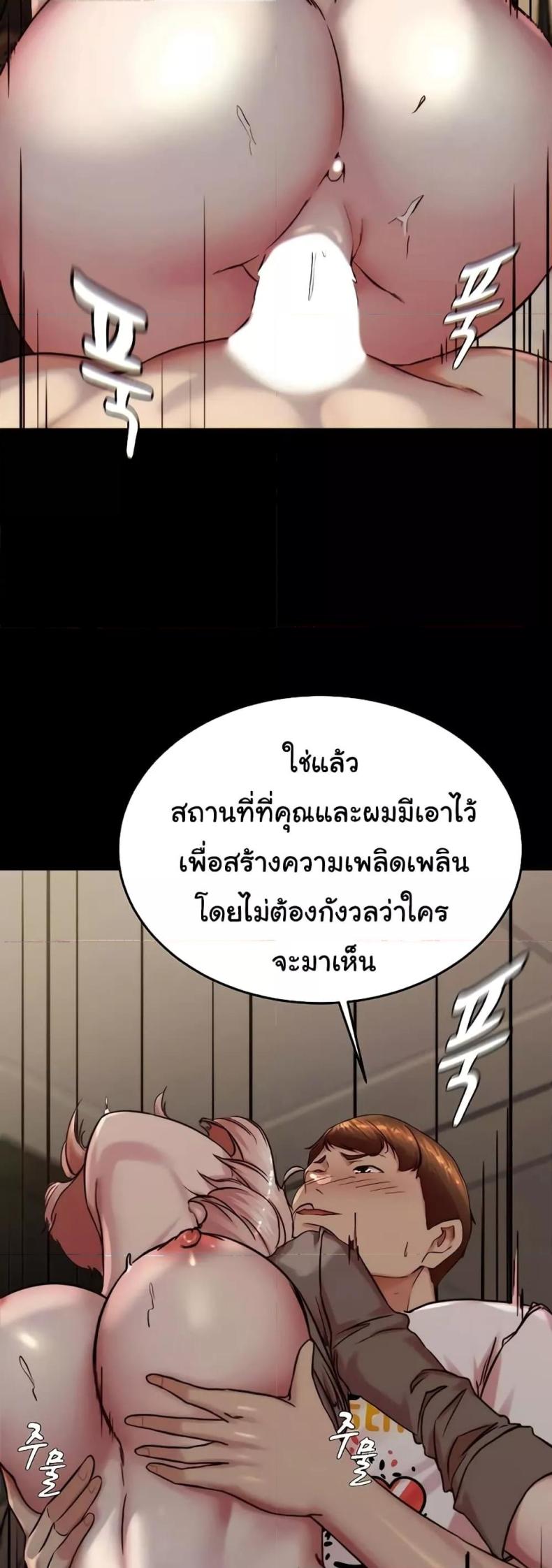 page-48