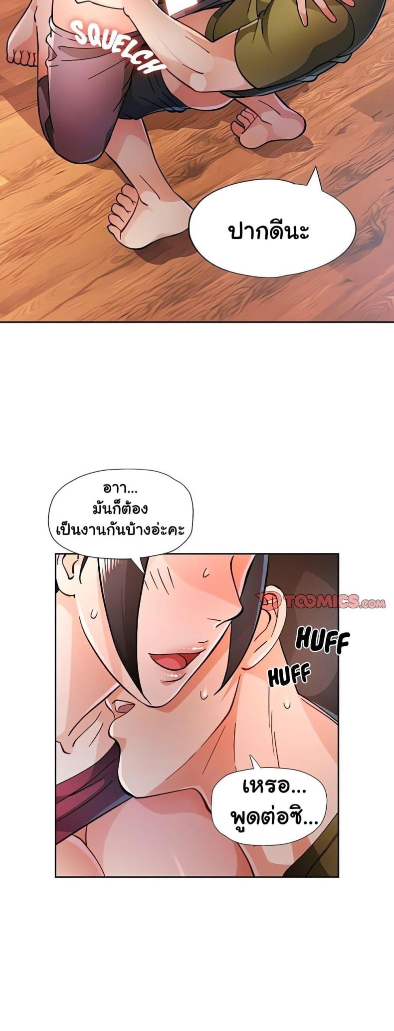 page-28