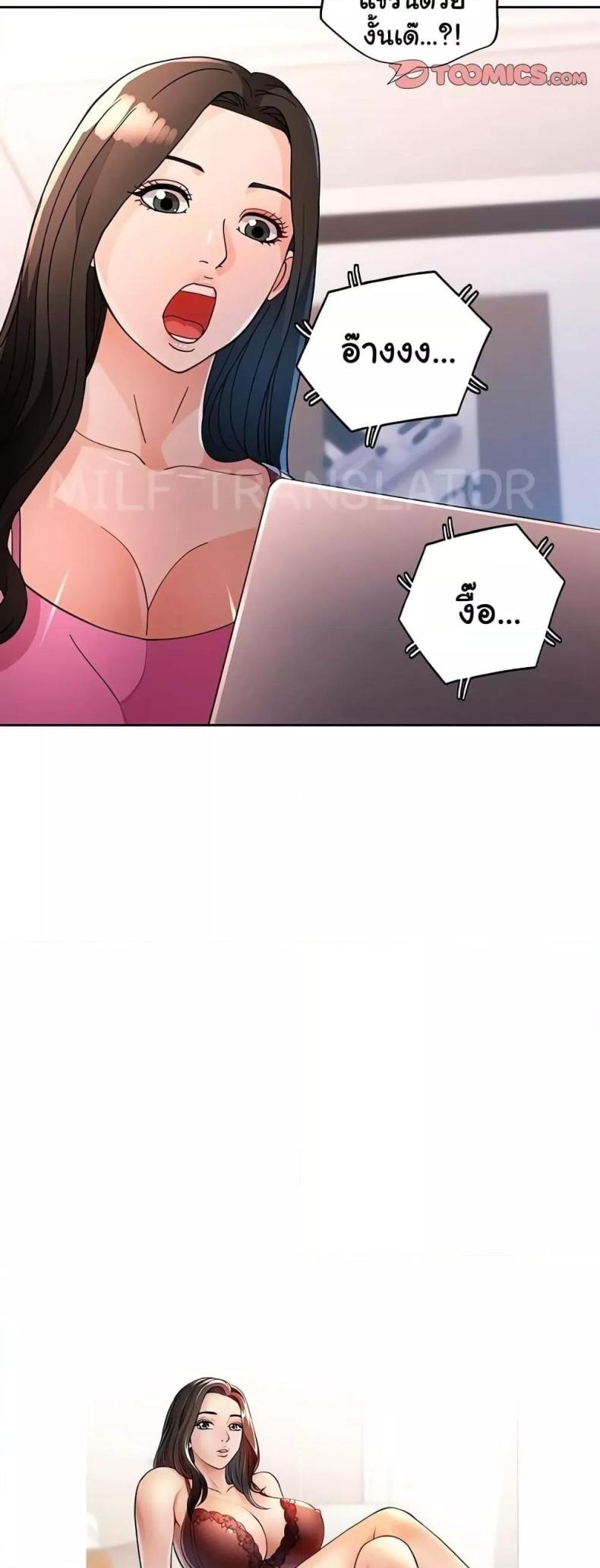 page-4