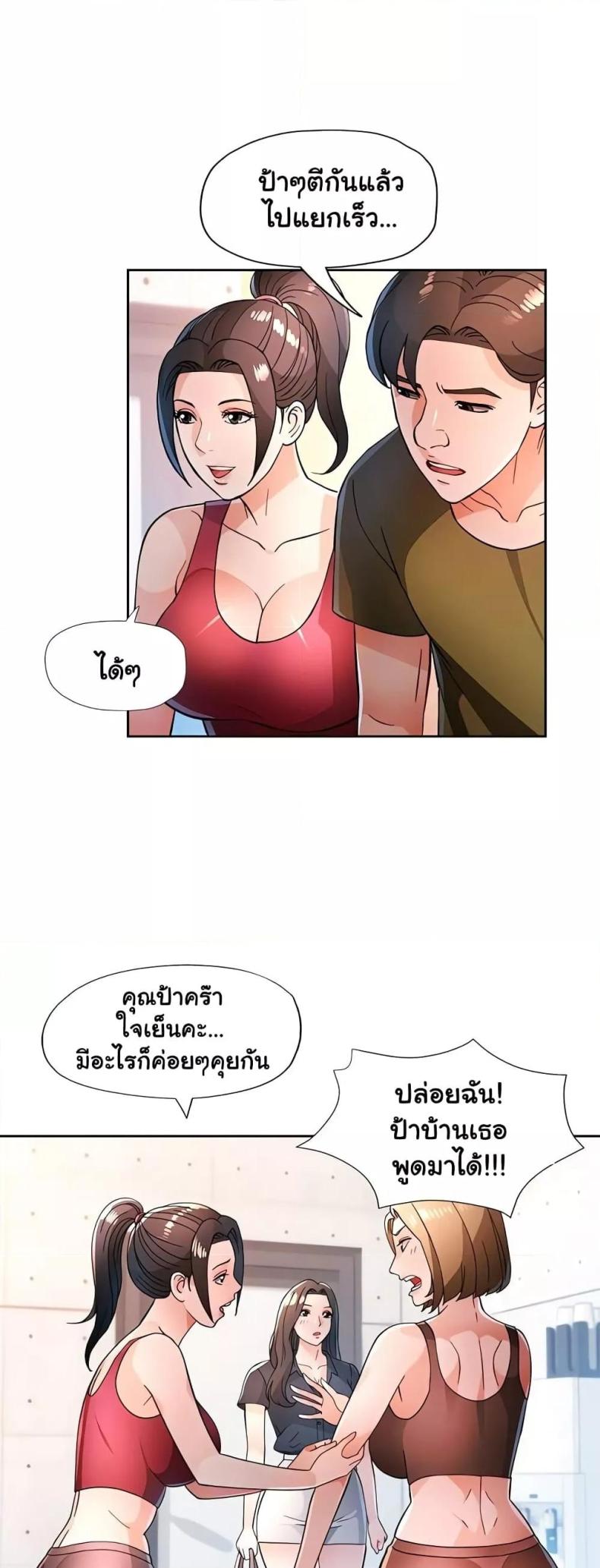 page-38