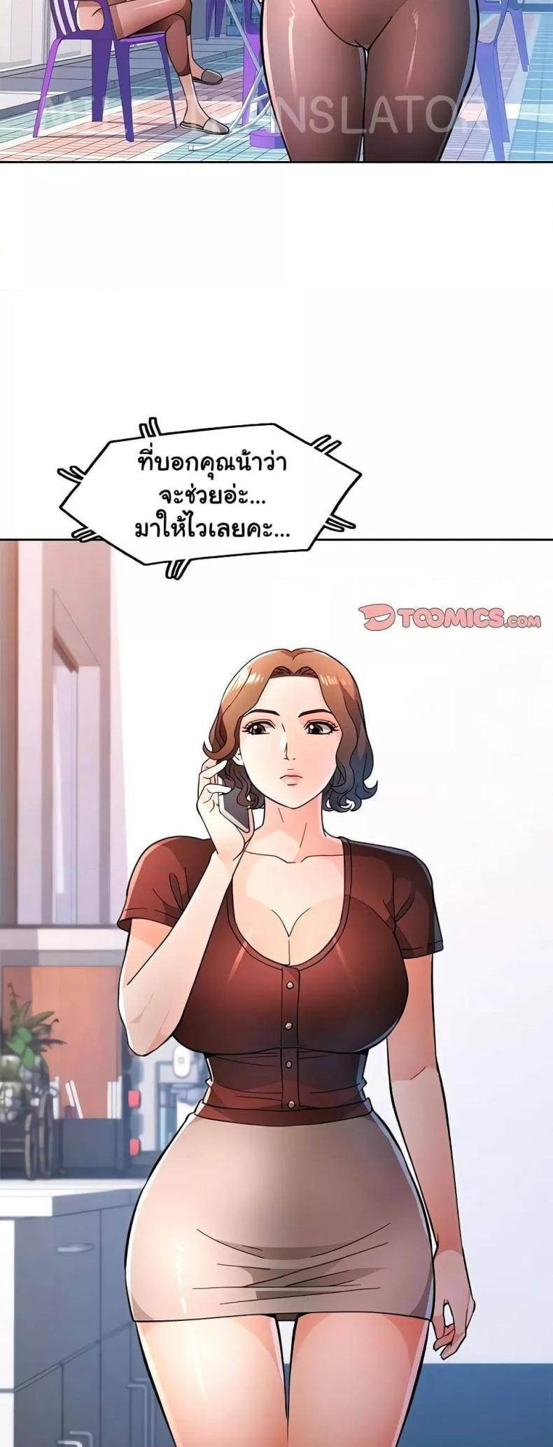page-46